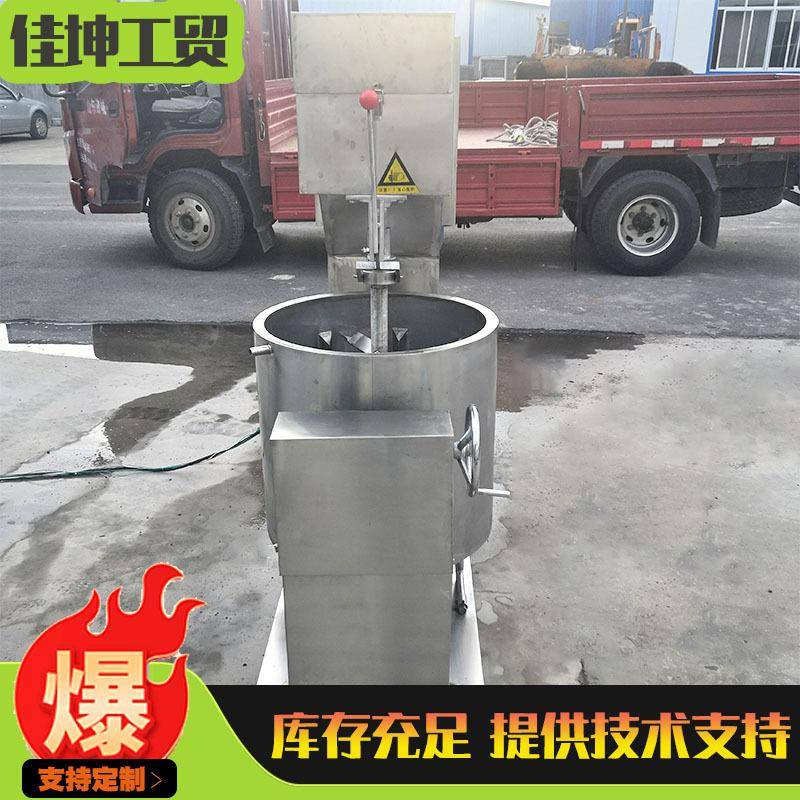 鱼丸虾丸打浆机 虾滑打浆机 自动打肉泥机 变频调速