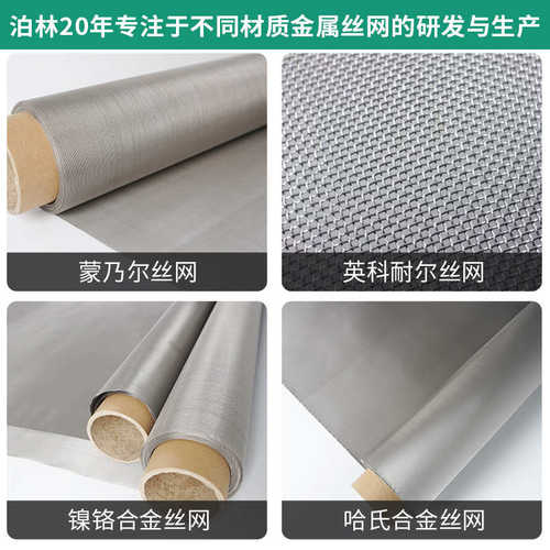 铁铬铝网现货铝丝网铝丝编织网微丝菱形方孔小孔斜纹编织铝网