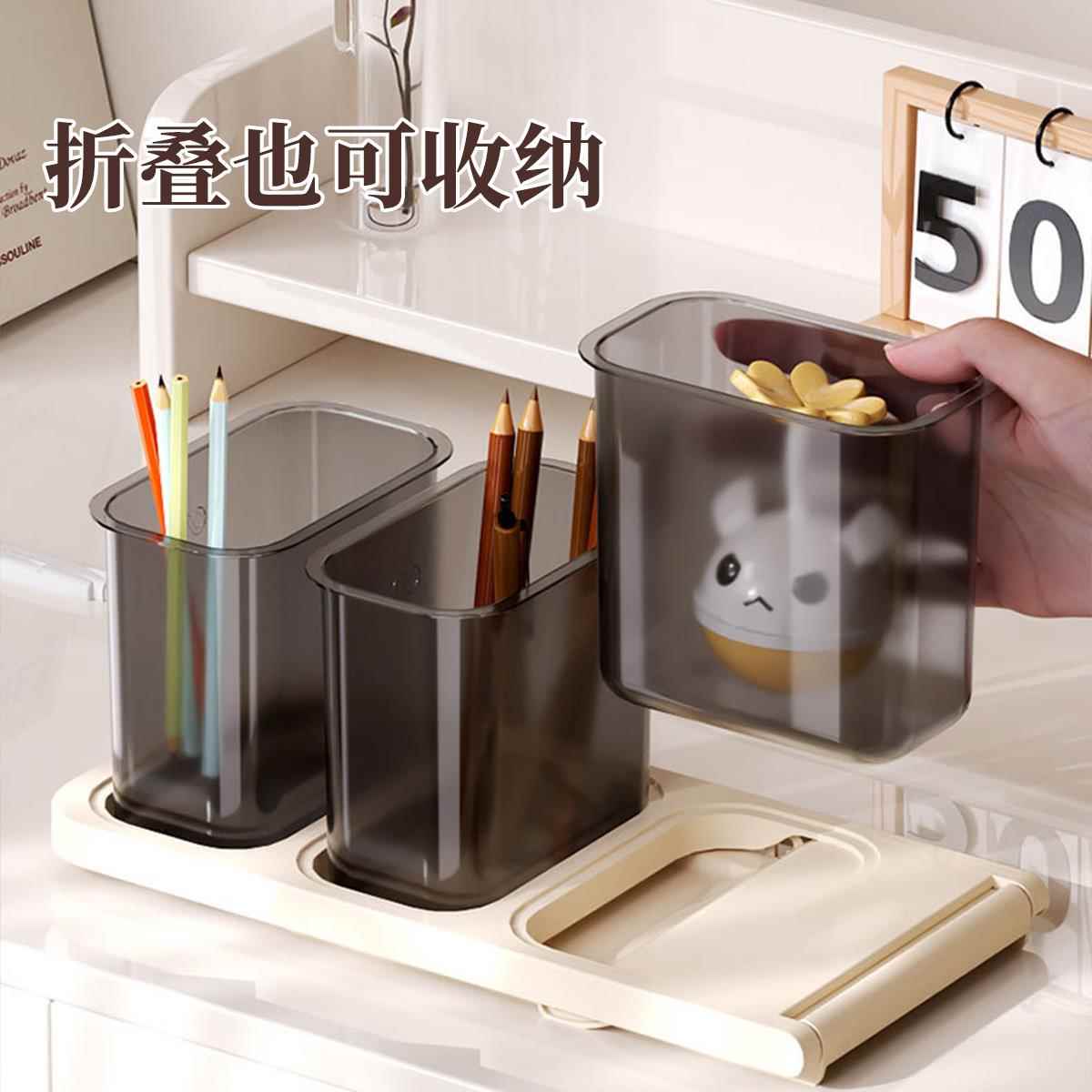 谋生具收式纳盒大量可查看详情折叠斜插笔筒文办公室桌面容笔架小