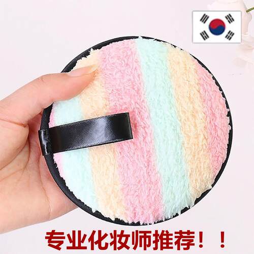 韩国懒人清水卸妆粉扑卸妆棉饼洁面扑洗脸扑柔软大号加厚加宽专用