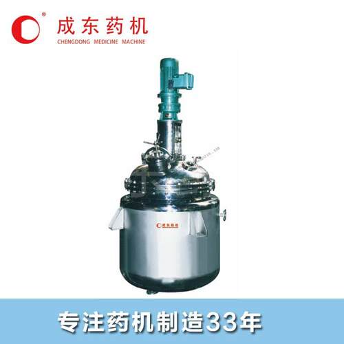GMPFY不锈钢反应釜蒸汽加热电加热搅拌结晶罐反应罐