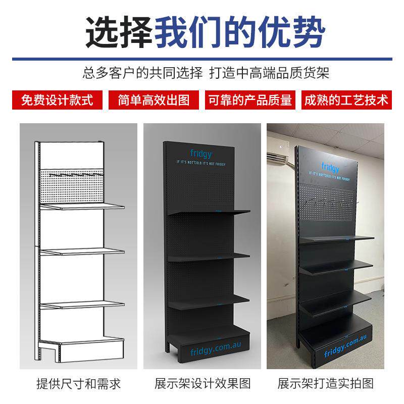 新款货架五金工具展示架金属产品铁架商品百货车间工业展厅用货架