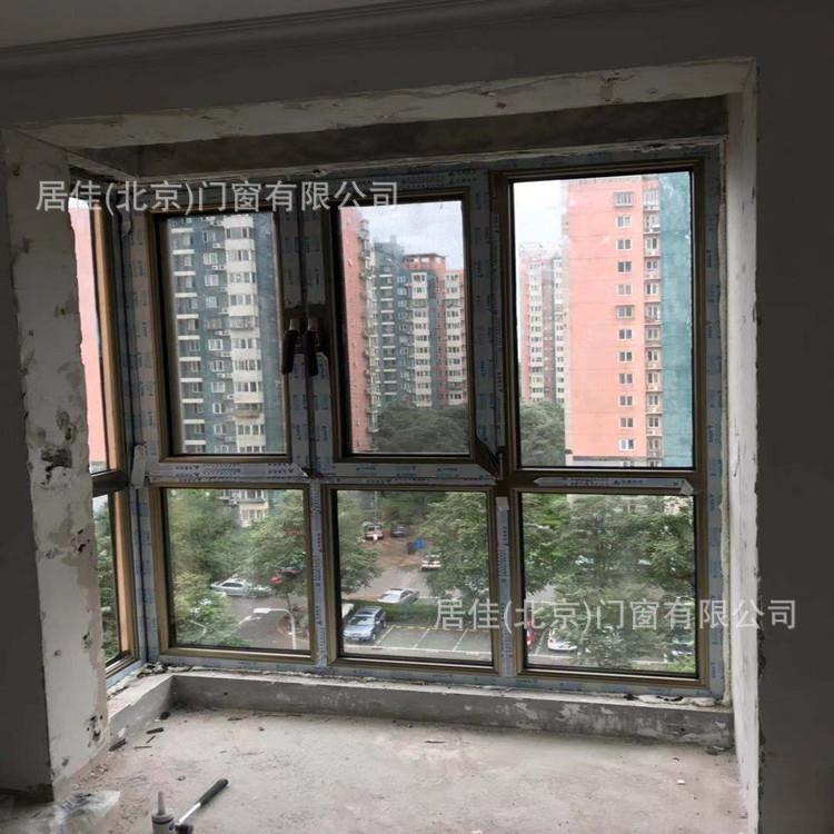 北京丰台区家装实例华建双搭接70断桥铝合金门窗隔音窗户落地窗