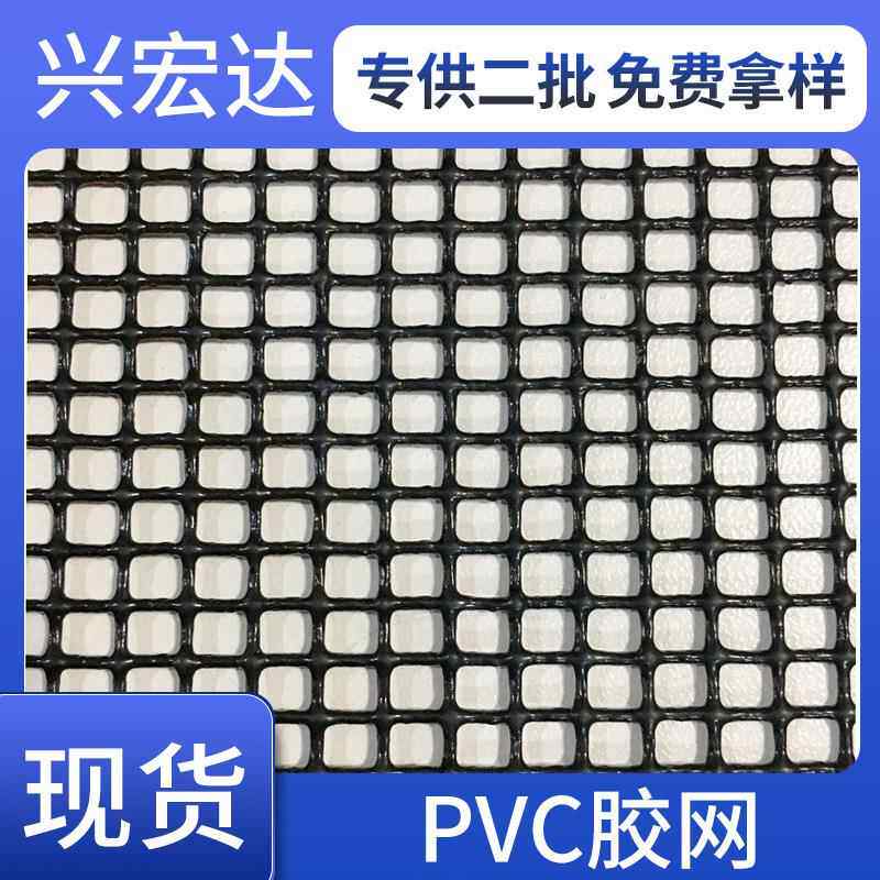 厂家现货 PVC网布 透气沙滩网 宠物箱包网眼布 方格网 塑胶网