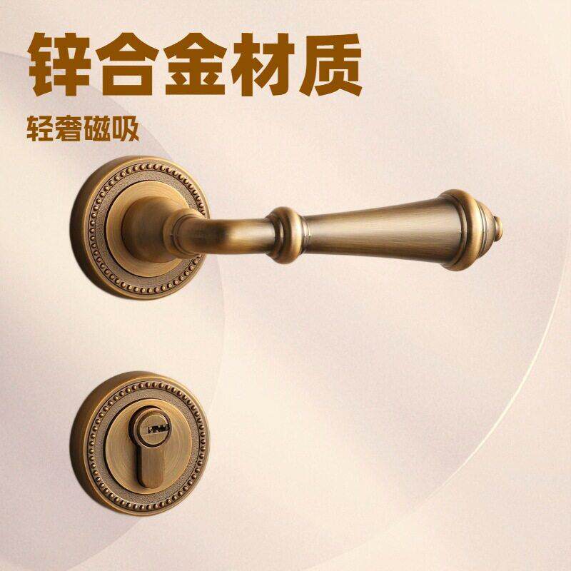 法式房门锁中古室内卧室家用通用型实木门锁仿古分体静音磁吸锁具