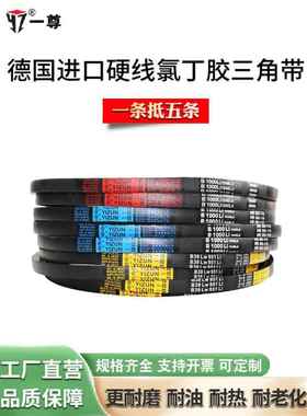 一尊三角带SPZ1207到2137橡胶传动带工业机器防静电电机传动皮带