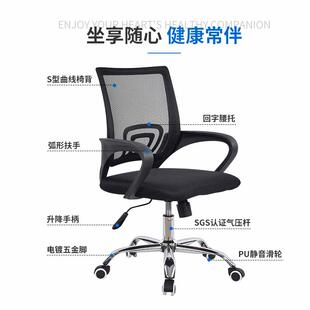 佛山商业办公家升具人体办工学降旋转黑亮龙系列色网布员公职椅电