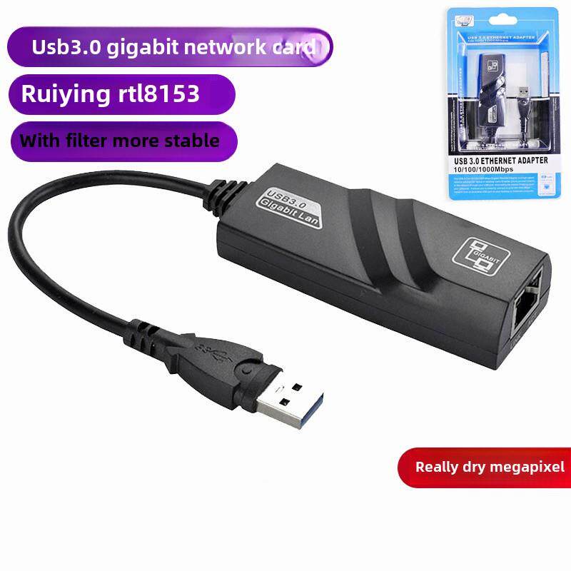 type-c转千兆网口rj45免驱外置usb3.0千兆网卡转换器瑞昱rtl8153
