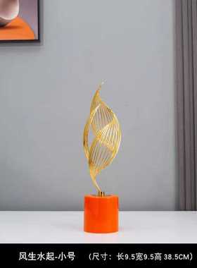 家居客厅创意艺摆件起轻现代铁电视柜奢装饰品酒柜玄关风生水书架