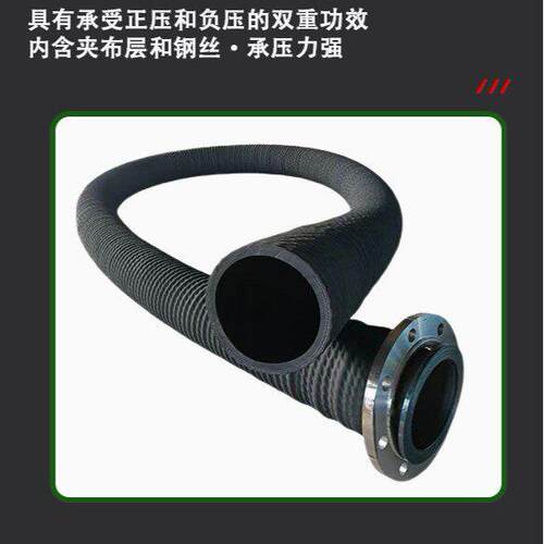 大口径钢丝骨架胶管 钢丝橡胶管 法兰排水泥浆矿用大口径胶管总成