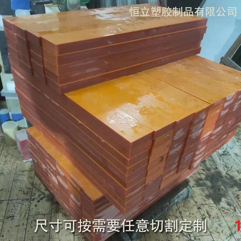 .厂家直供橘红色绝缘电木板防静电酚醛板耐高温治具胶木板雕刻加