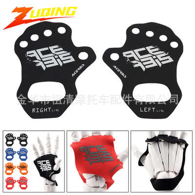 越野摩托车手掌防摩擦手套防摔防水泡手掌套acerbis保护手套装配