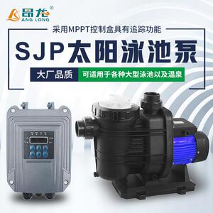 泳池蓄水生活用水自吸式陆地循环水泵 SJP太阳能泳池泵