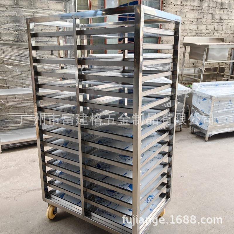 不锈钢烤盘架子车多层商用蛋糕烘焙旋转炉铝合金面包架冰箱烤箱架