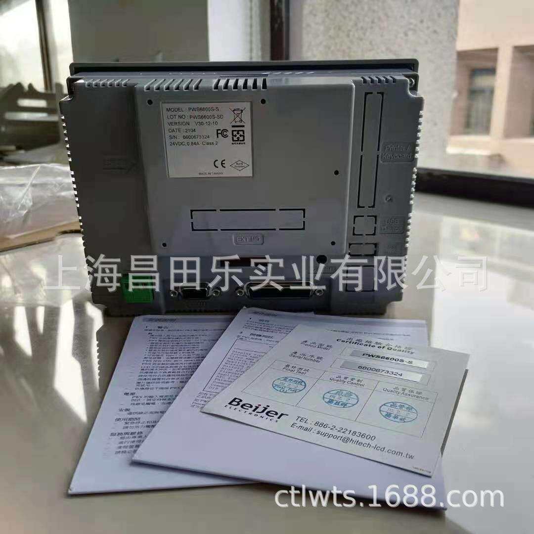 HITECH海泰克PWS6600S-S触摸屏PWS6600S-SD