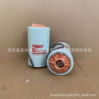 生产供应 FS1242油水分离滤芯 机油燃油滤芯挖掘机发电机组滤芯