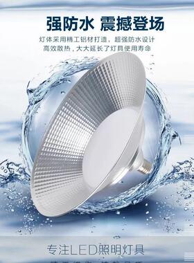 巨爵照明超e亮ld工矿灯厂ELL房吊灯工厂车照明仓50间W飞库碟灯泡