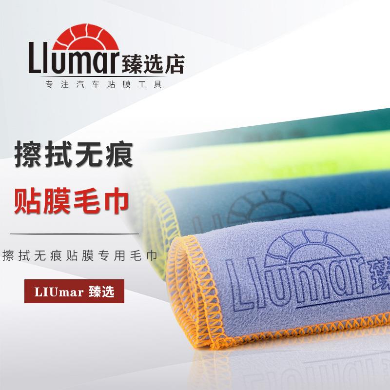 汽车贴膜专用毛巾擦玻璃吸水性好不掉毛麂皮擦车巾仿鹿皮鸡皮抹布