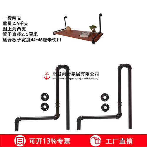 美式复古工业风格铁艺水管电脑办公桌腿桌脚置物架支架
