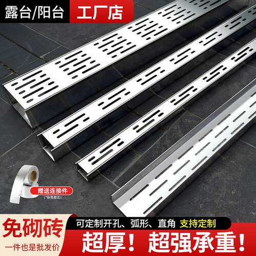 不锈钢排水槽露台不锈钢u型槽排水沟盖板庭院阳台迷你线性排水沟