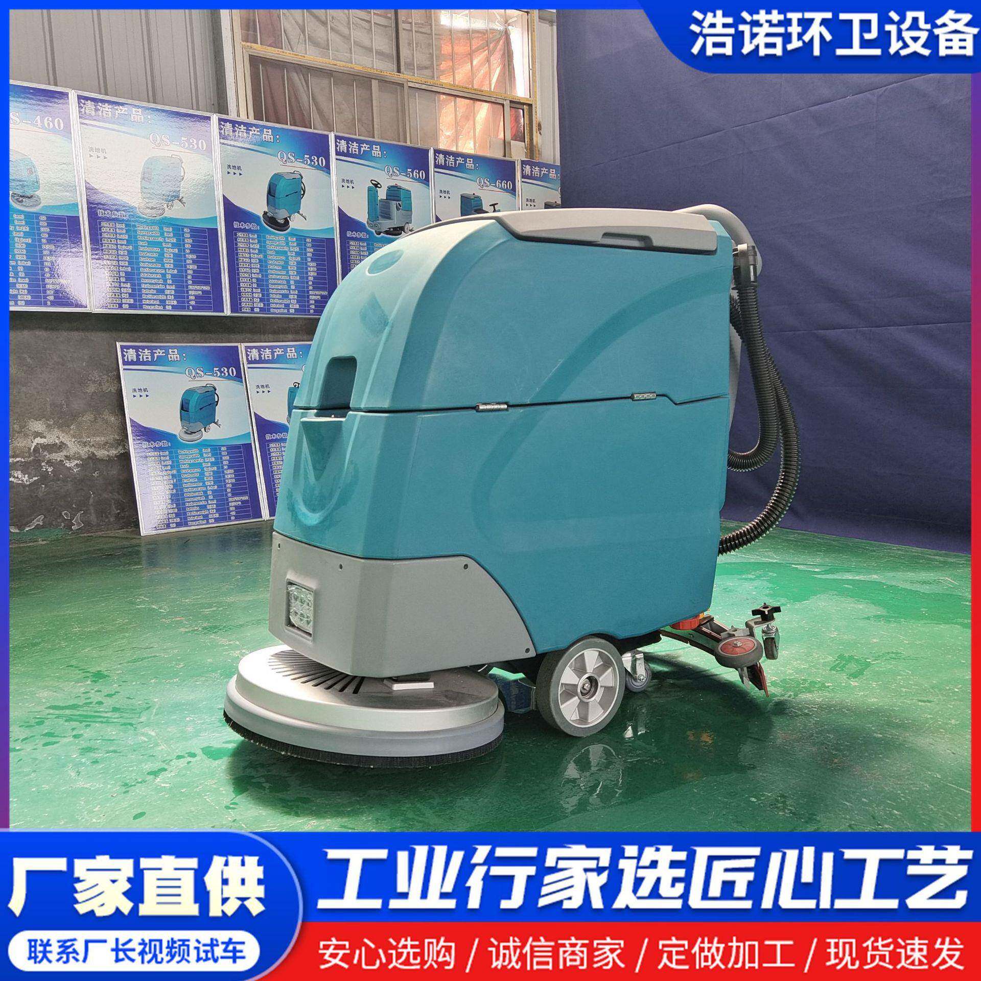 驾驶式手推式电动洗地机车间商场医院保洁洗地机扫拖一体洗地机