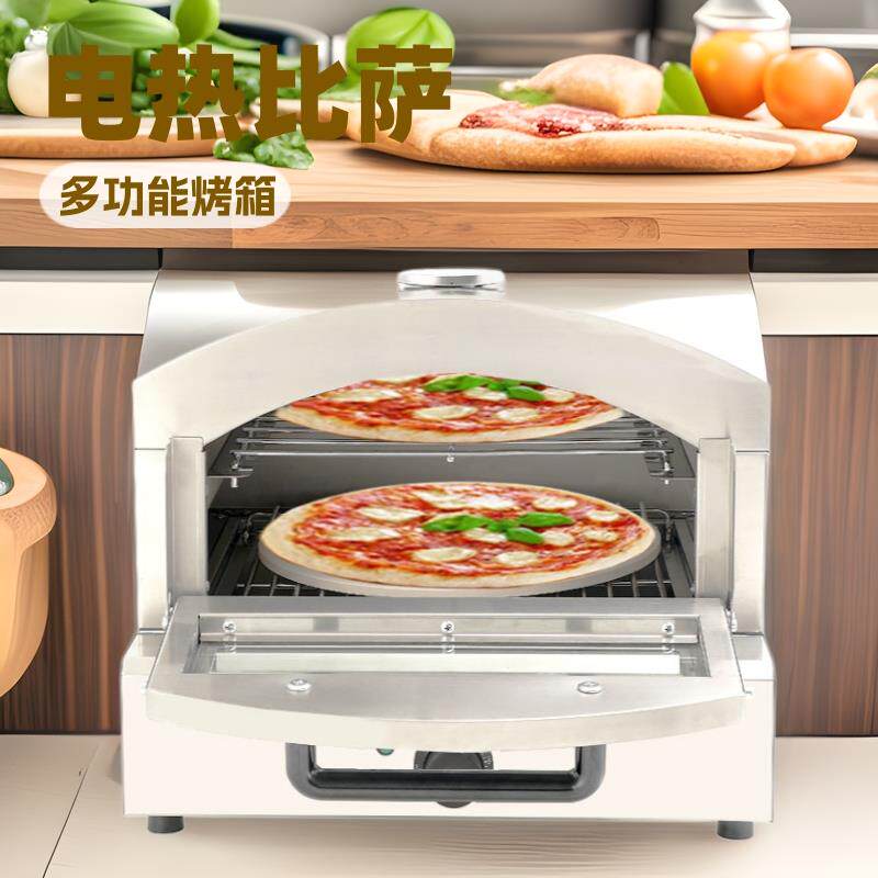 迷你台式披萨烤箱商用连锁披萨店设备电热烤炉Pizza110V厂家