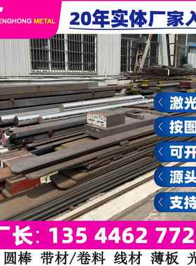 厂家供应K30 K40 G05 G15 G20 G30 G40 G50 G60 板料 薄板 中厚板