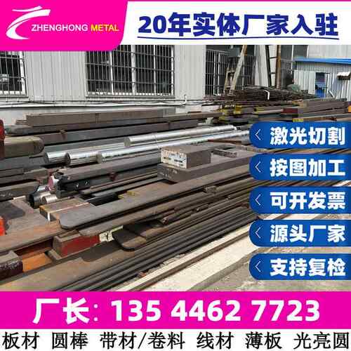 厂家现货供应XM-27S44627不锈钢棒圆钢六角棒方棒光元锻圆锻件