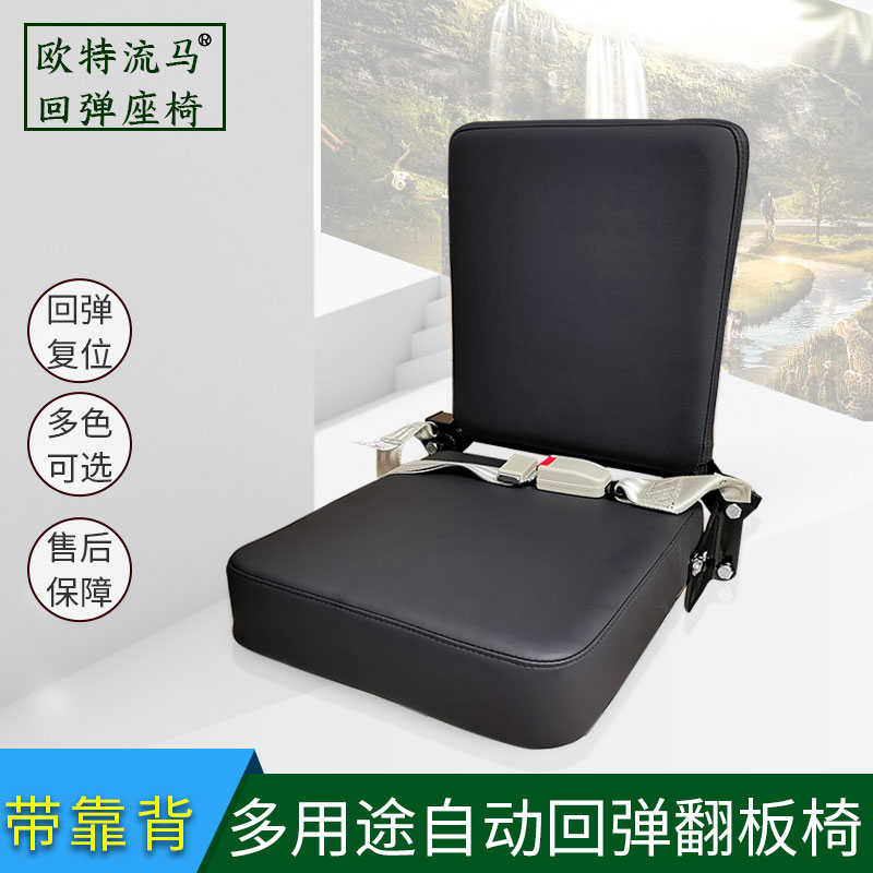 靠背回弹翻板自动回弹座椅火车折叠椅救护车过道浴室侧壁汽车折叠