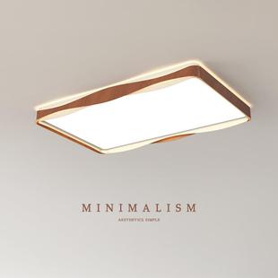 客厅灯吸顶灯中古风2025新款 高级感胡桃木纹大厅主灯全屋灯具套餐