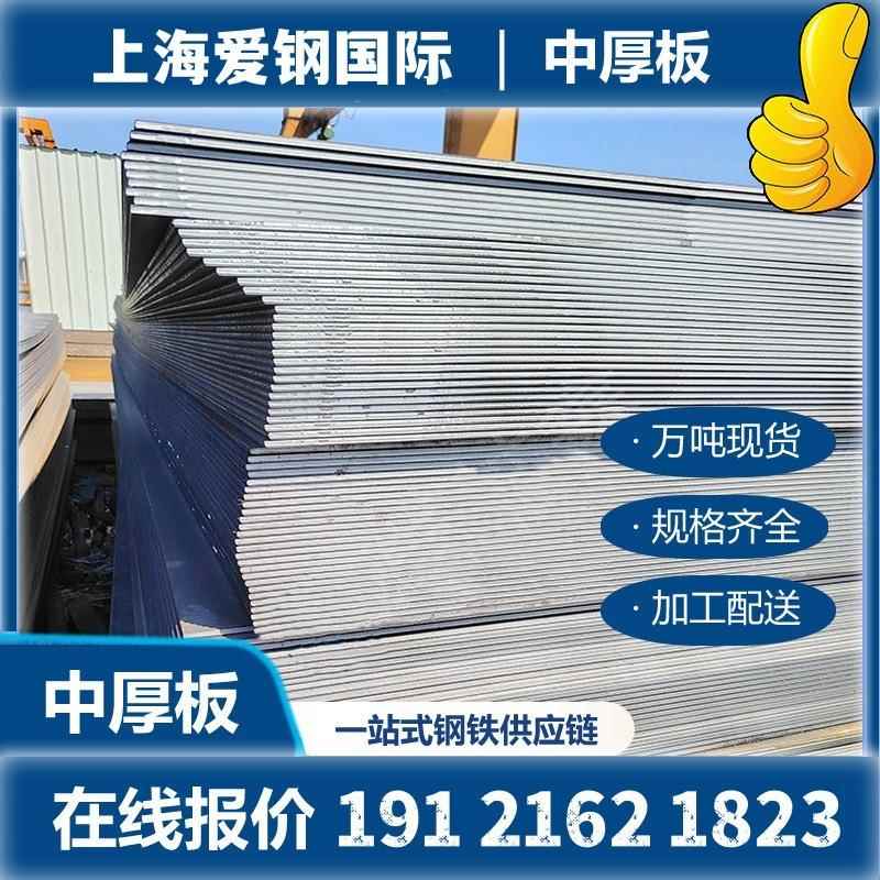 SS400碳素结构钢板 热轧Q235钢板 热轧SS400钢板 热轧钢板Q355B