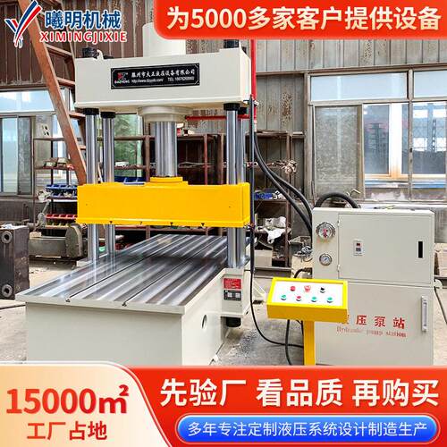 YL32-200t钢格板金属钢板校平机电动液压校平机校直机厂家直供