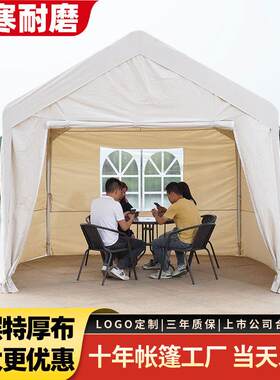 户外展览加厚停车棚围布移动防晒防雨遮阳蓬简易汽车室外帐篷布