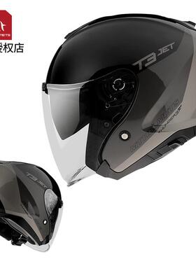 高档MT盔摩托车复古3/4半盔雷哈机车四夏片季双镜电动车骑行安头