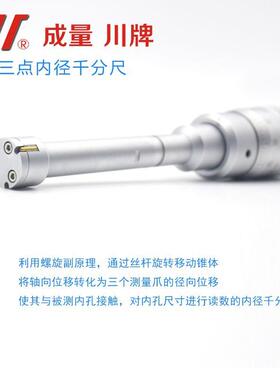 XDE卡尺直千分尺三爪内径千分尺配校对环规厂家销价格