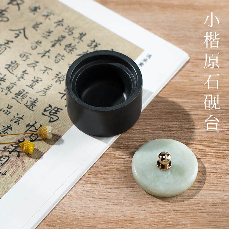 正品砚田书锅院小楷君砚火石砚子台带双圈保湿书法国画玉盖砚迷你