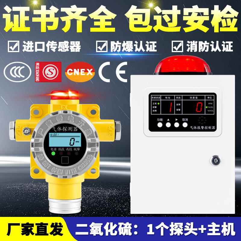 高档仪器探测警液化气乙炔工业报用度油漆氢气煤气可燃气体泄漏浓