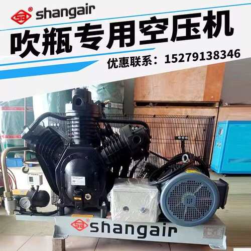 尚爱牌高压打气泵空气压缩机增压机小型空压机30kg40公斤60