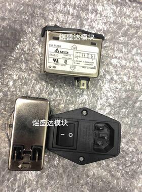06AB2D 封装DIP 进口DELTA滤波器 交流电源 拍单咨询店主