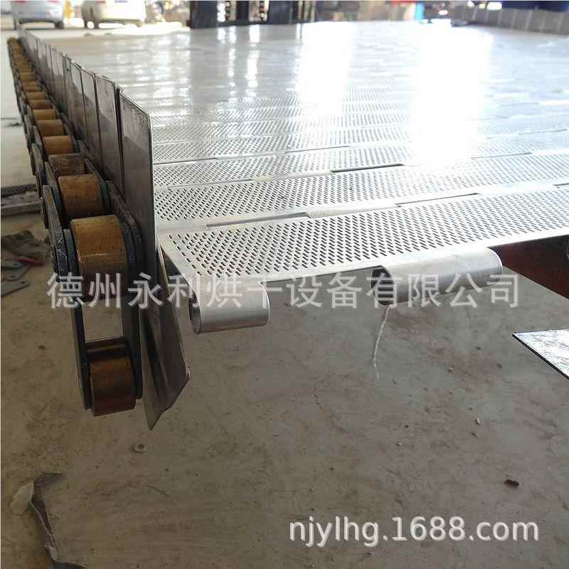 永利供应干燥设备配件送 不钢冲孔链板双 排加托滚输链板 加XEM锈