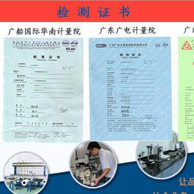 GU4,GU5.3灯头量规 IEC60061-3