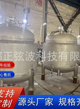 厂家定制大型1500L不锈钢反应釜适用于化工制药食品加工行业