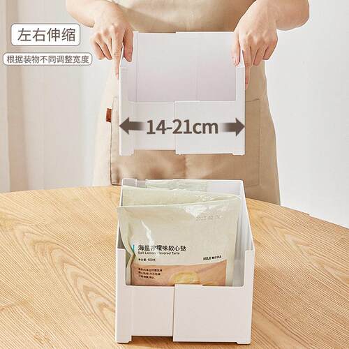 可伸缩收纳盒直角下水槽整体橱柜厨房加长收纳篮杂物整理储物盒收