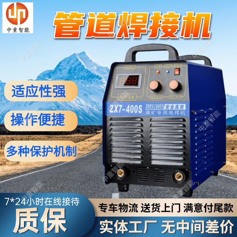 诚意出售氩弧焊两用焊机便携式逆变直流焊机氩弧焊两用焊机