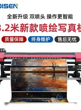 3.2米户外弱溶剂写真机i3200 xp600 DX5 DX7宽幅数码印刷机2.5米