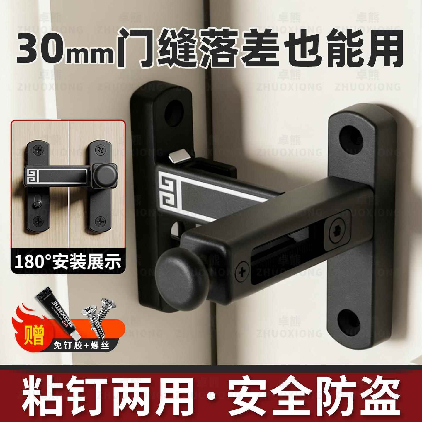 推拉门锁扣免打孔可调节房门搭扣防盗门木门锁扣室内门窗卡扣插销