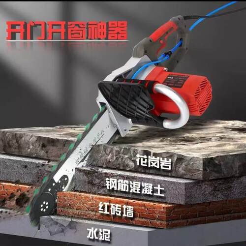 百辰仕手持切割机 无刷红砖无尘水切改门开窗锯墙混凝土切墙机