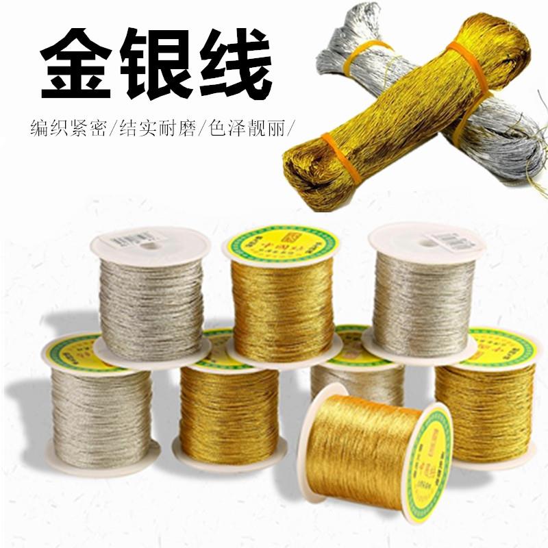 金线diy手工编织3 6 9 12股金丝线手炼手绳金银线绕线吊牌幻彩线