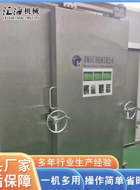 快供大白菜空预冷真机 全自动餐真空预冷机 熟754食应真空冷却机