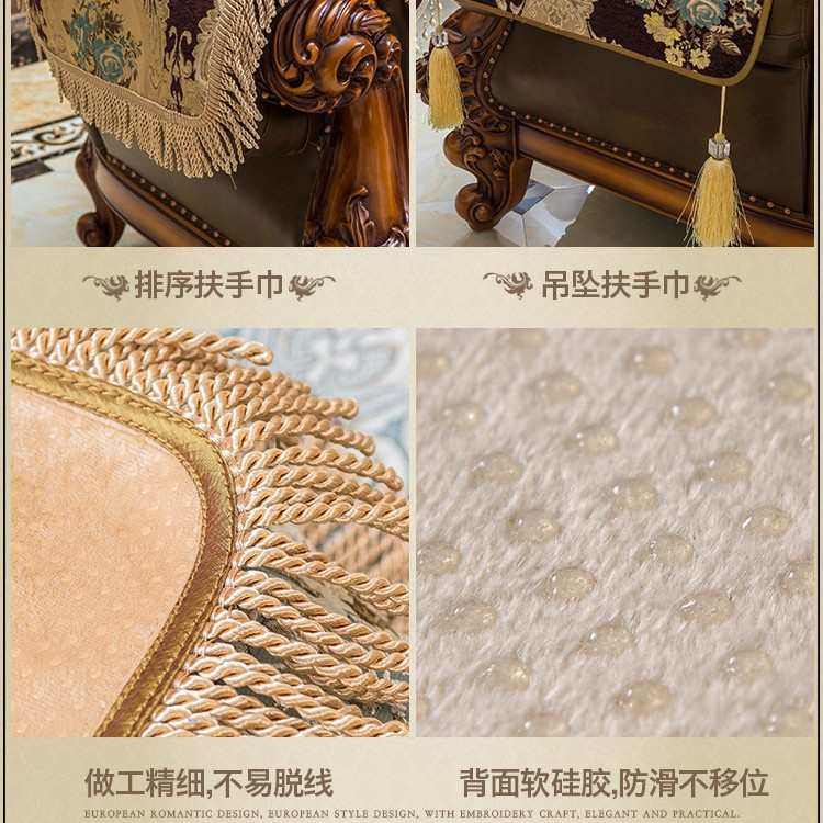 欧式新款沙发垫高档奢华皮沙发套罩四季通用防滑扶手巾美式靠背巾